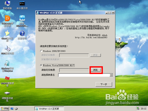ôṴװԭWIN7ϵͳ