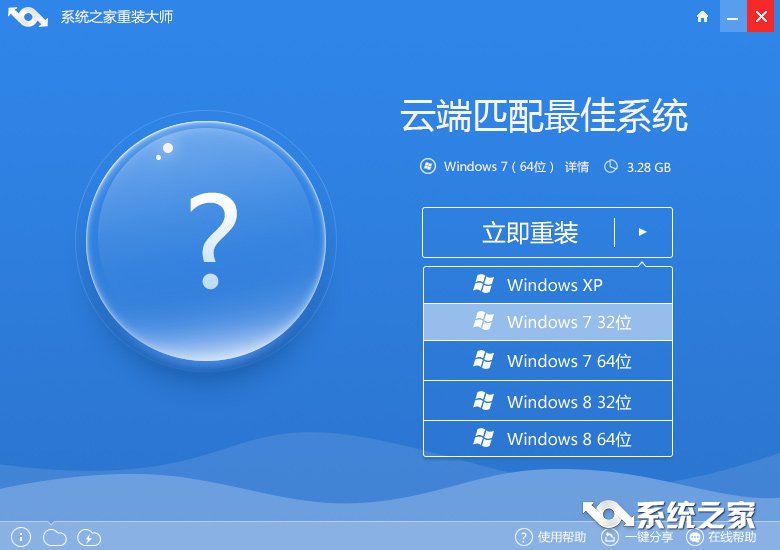 ϵͳװwin8