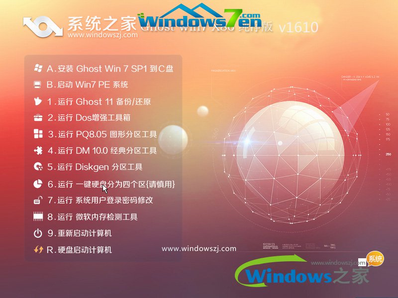 ϵͳ֮win7 32λϵͳ