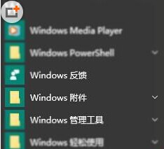 win10ɨ?win10ɨǹܵʹ÷