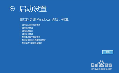 Win10Ļ˸취