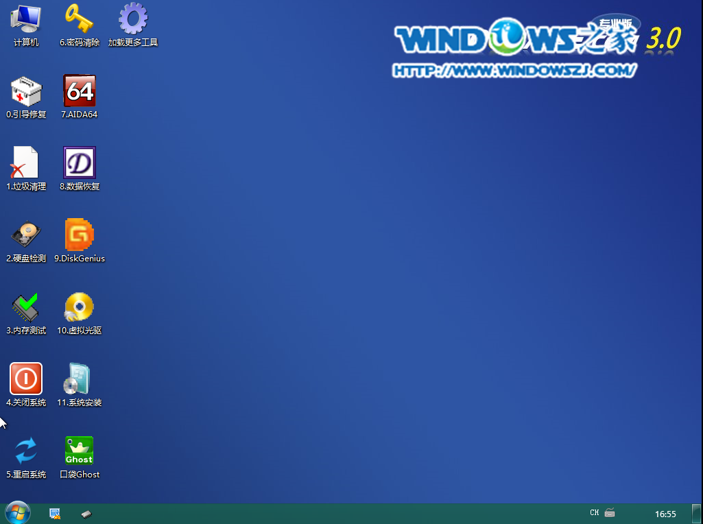 ṴװԹ˾win7 64λϵͳ̳