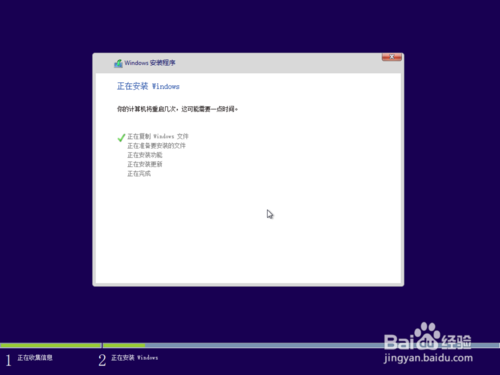 win8/win8.1 UEFI + GPT 安装详细图解