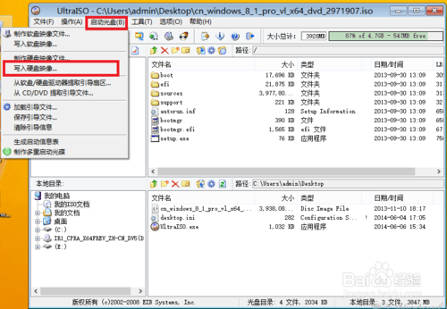 win8/win8.1 UEFI + GPT װϸͼ