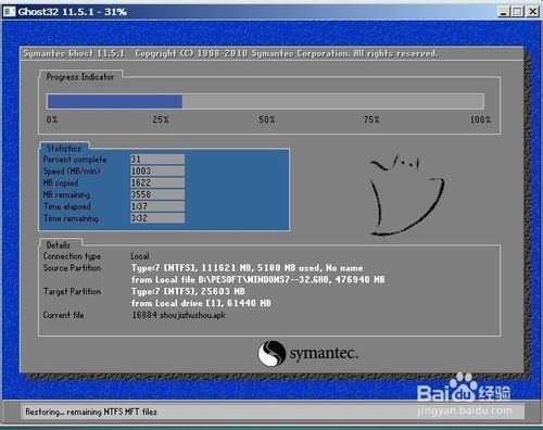 µԹ˾win7콢ϵͳװ