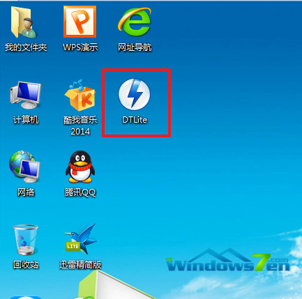 win7 64位旗舰版虚拟光盘安装教程图解