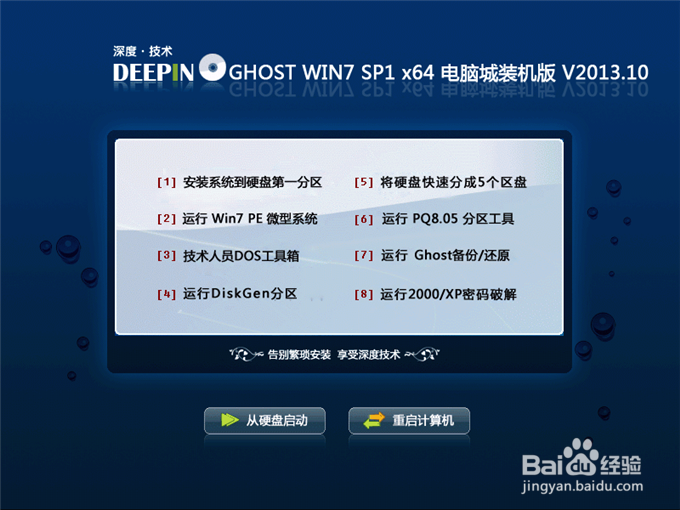 win7 ghost氲װ̳