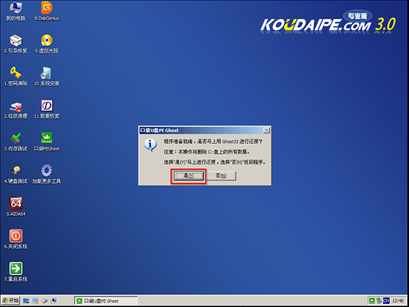 uװϵͳwin7_Uװwin7ϵͳ̳