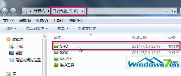 uװϵͳwin7_Uװwin7ϵͳ̳