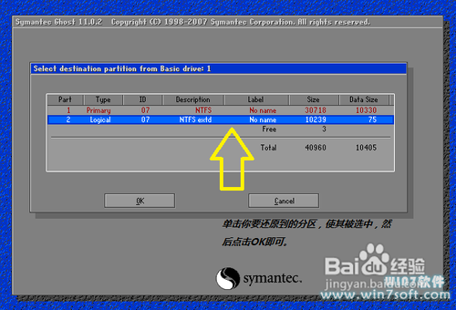 GhostװWin7 Windows7 Ghostװ