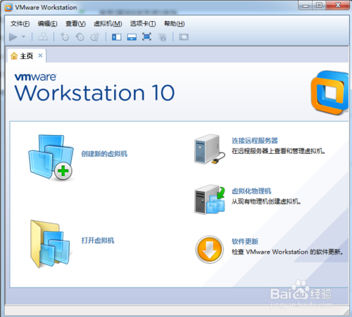 ʹUΪVMware Workstationװϵͳ