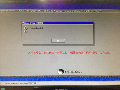 win8ghost氲װ
