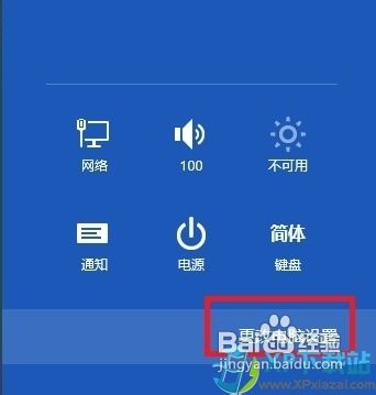 Win8ָϵͳװϵͳͼĽ̳