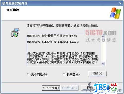 winxp sp3ԭ氲װ̳