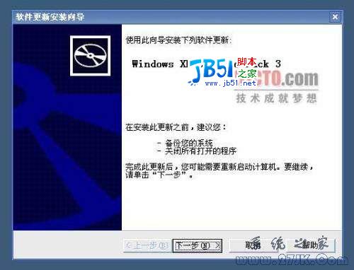 winxp sp3ԭ氲װ̳