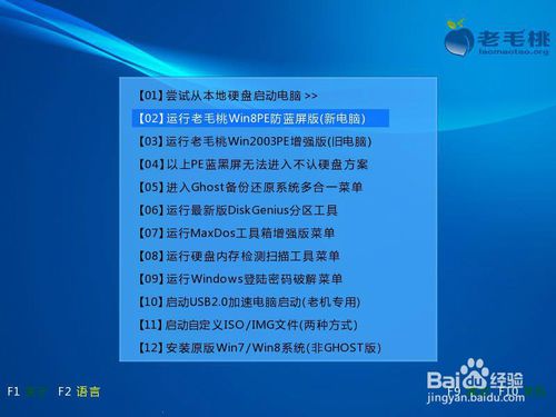 ṵװghost win8ϵͳϸ̳
