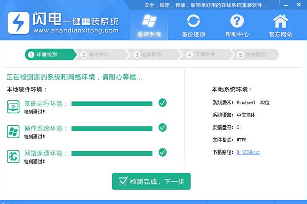 һװwin764λʽϵͳ