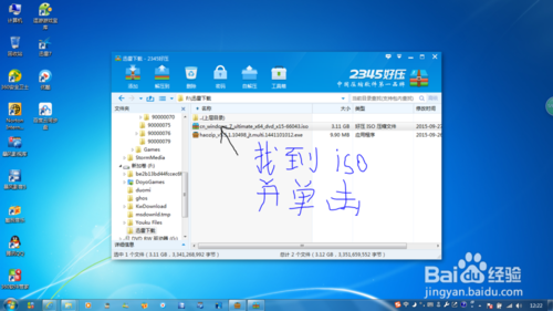 Windows7콢64λϵͳװ