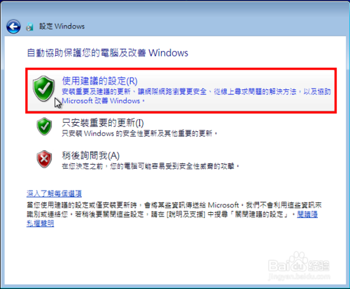 win7氲װ̳