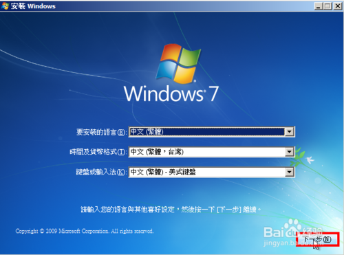 win7氲װ̳