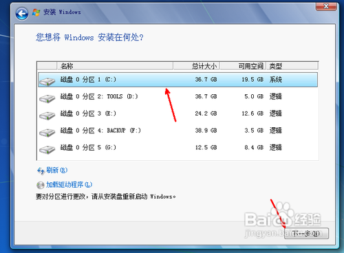 win7̰װ̳