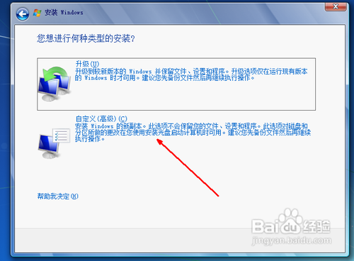 win7̰װ̳