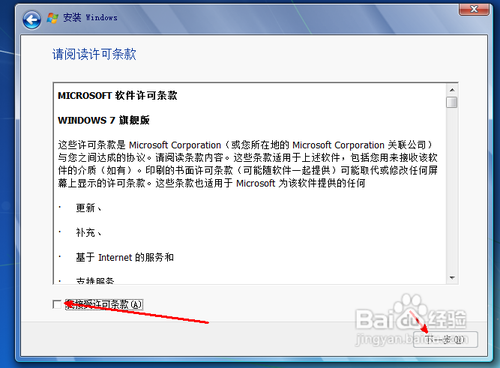 win7̰װ̳