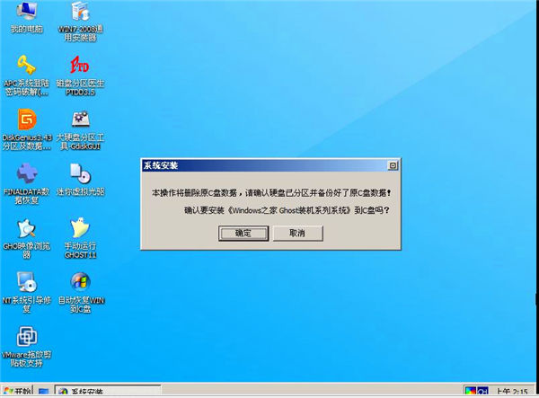 PEװwin7ϵͳ