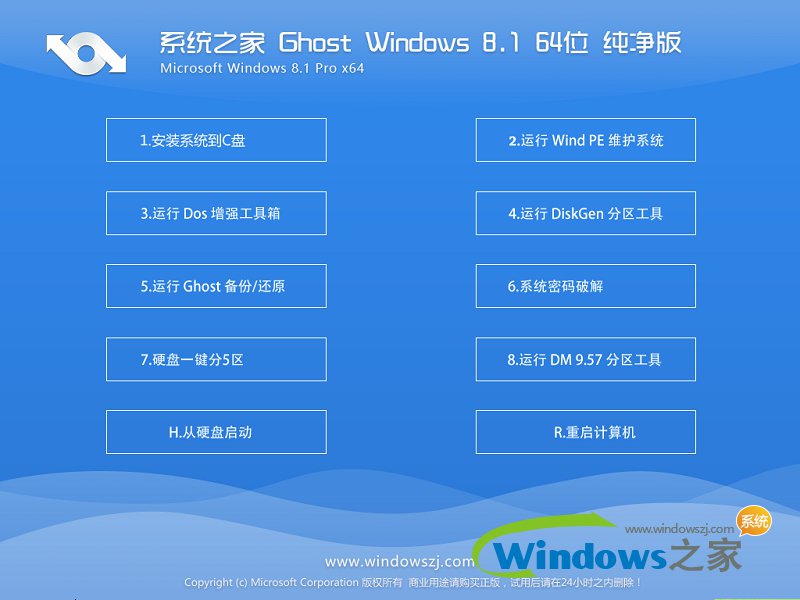 win8 64λϵͳ