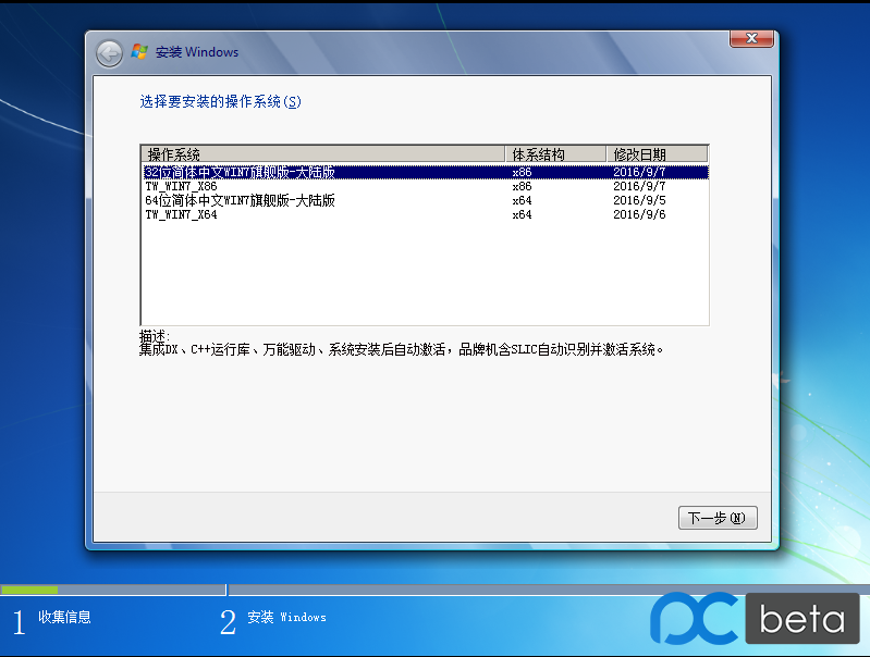 win7ϵͳisoƼ