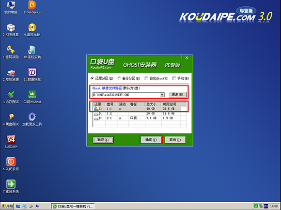 ľרҵwin7װ̳