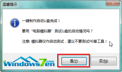 ľרҵwin7װ̳
