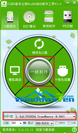 ľרҵwin7װ̳
