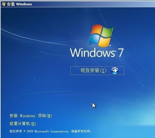 win7安装步骤6.jpg