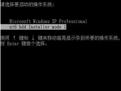 win7安装步骤4.jpg