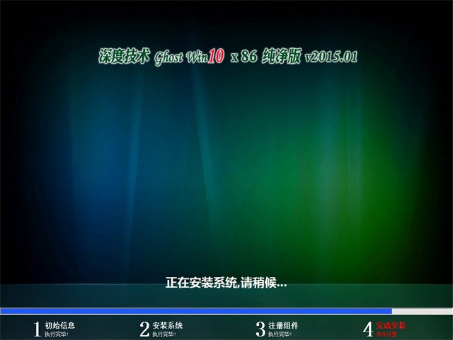 ȼwin1032λ洿