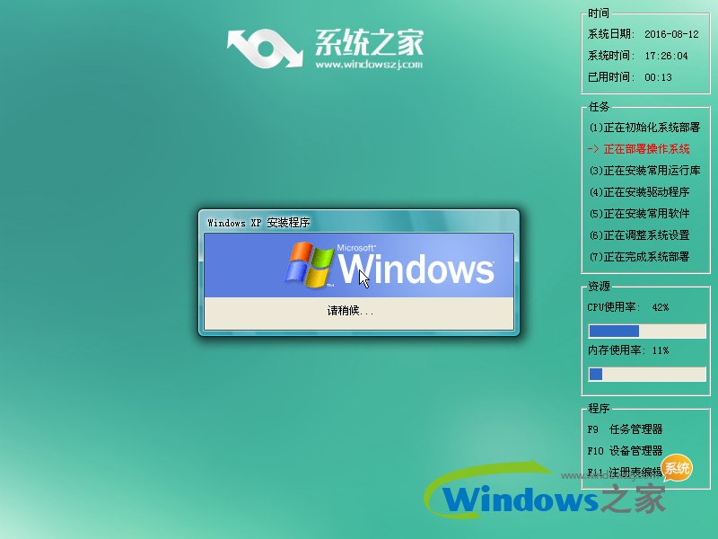 windowsxp32λ