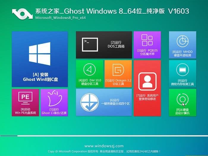 win8.164λ