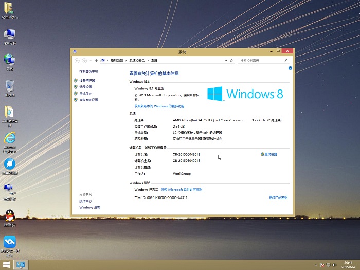 win8.1