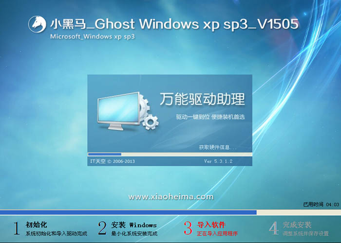 winxpʼǱ