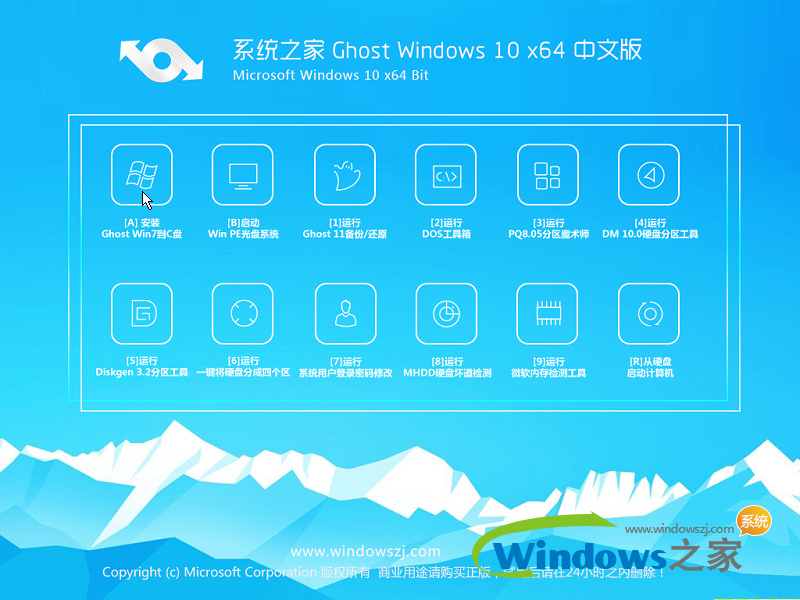 ϵͳ֮windows8