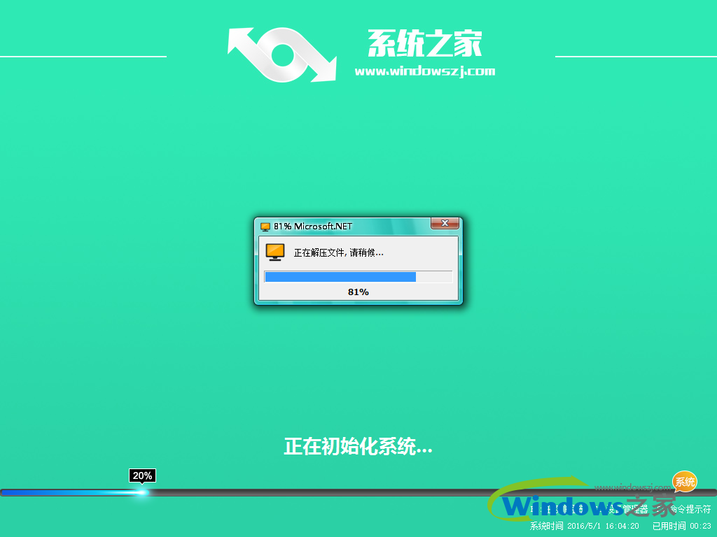 ϵͳ֮windows8