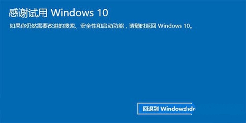 win10װwin8.1