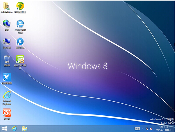 win8.1系统下载64位旗舰版_win8系统下载64位旗舰版_win8旗舰版64位系统下载
