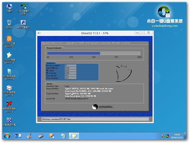 װwin7