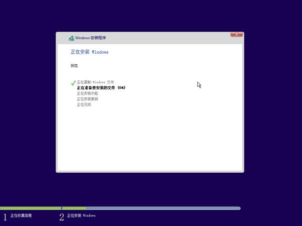 1483842156192007.jpg u盘装系统win10
