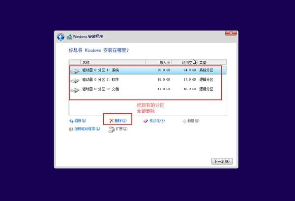 1483842130687174.jpg u盘装系统win10