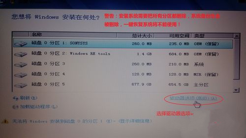 电脑怎么用u盘重装xp系统_索尼u盘重装系统教程_系统坏了u盘重装xp系统