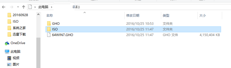 1483777037799100.png 雨林木风win7 64位安装