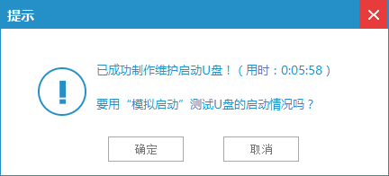 1483777030834041.png 雨林木风win7 64位安装